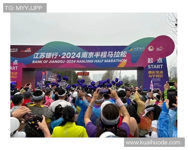 南京飞盘队在城市马拉松积分榜中以83分稳居第一名引发关注