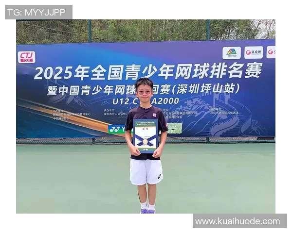 成都网球队心理素质强劲跻身全国第三名引发关注与讨论 成都网球队心理素质强劲跻身全国第三名引发关注与讨论