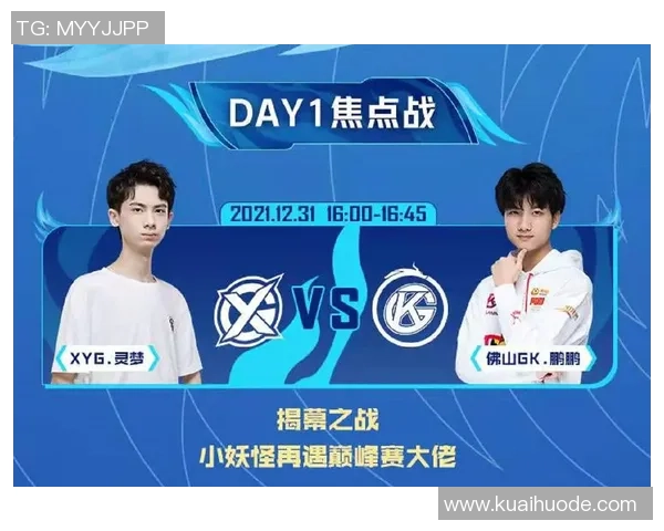 挑战者杯积分榜更新TES战队以98分稳居第一名 挑战者杯积分榜更新TES战队以98分稳居第一名