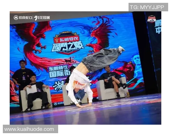 武汉街舞队包夹现象解析:街舞文化的碰撞与融合之路 武汉街舞队包夹现象解析:街舞文化的碰撞与融合之路