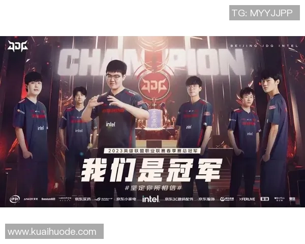 青年赛积分榜更新JDG战队以96分稳居第一名展现强劲实力